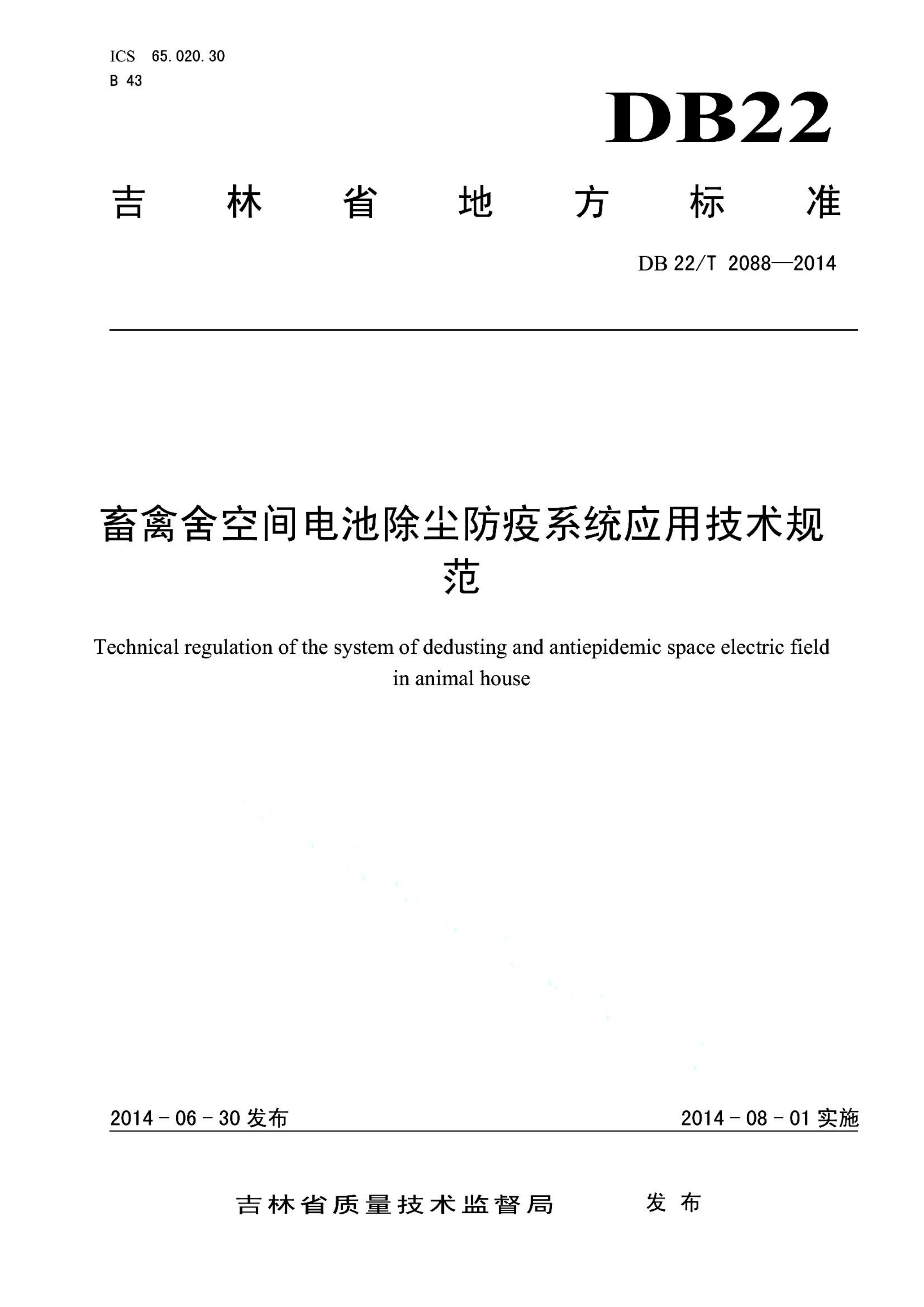 资源详情图